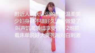 【全網首發】⚫️⚫️【高能預警】極品身材顏值巔峰比女人還女人美麗T娘【李誌賢】私拍，被直男爆肏到起飛，淫叫不要輕一點內射菊花裏～原版高清 (7)