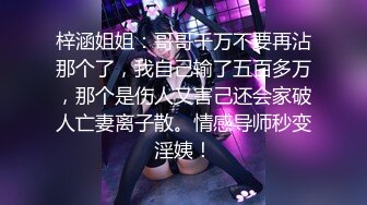 音乐学院校花级性感美女为了买名牌包包私下兼职援交上门服务被中年男大屌后插干的受不了女上位疯狂摇射!