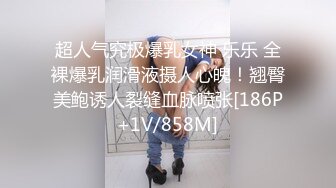 高端泄密流出火爆全网泡良达人金先生❤️约炮87年美少妇把精液射她嘴里让她舔屌