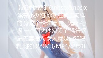 [MP4]STP27326 扣扣传媒 FSOG031 专攻萝莉学妹91韦小宝大神▌唐伯虎▌假阳具玩弄少女 爆肏蜜穴激射宫口收缩吸精 VIP0600