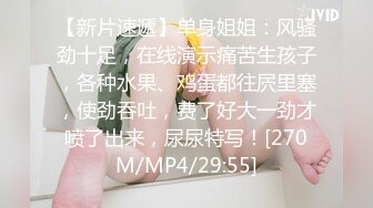 【推特反差婊】九头身露脸淫尻尤物Couple love制服诱惑 榨精名媛 给我~给我精液 顶到了3P上下齐开