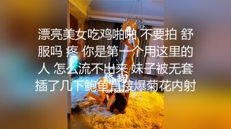 黑丝情趣骚妇