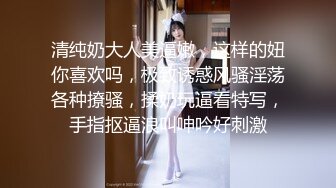 黄X超美高挑女神安雪超大尺度视图 极品