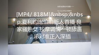 01年新人嫩妹和炮友开房啪啪，骑脸插嘴大屁股坐上来，掰开小穴手指揉搓， 搞得妹子直喊疼