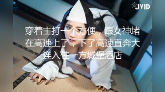 第一美腿175CM大长腿小姐姐激情诱惑&nbsp;&nbsp;开档黑丝袜扭动屁股&nbsp;&nbsp;极品肥穴对着镜头&nbsp;&nbsp;假屌足交掰穴&nbsp;&nbsp;拉珠塞菊花