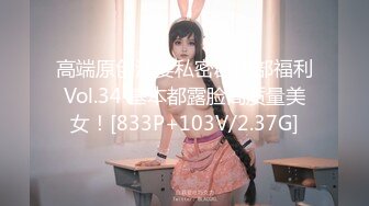 [MP4/925M]10/25最新 网丝长腿女神欲望的诱惑肉体侍奉干爹只为包包VIP1196