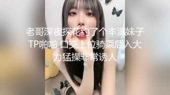 19岁白嫩微博小女神第二部