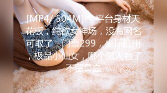 两闺蜜下海玩3P 手牵手被狂操 真是太刺激了 叫声此起彼伏 (2)