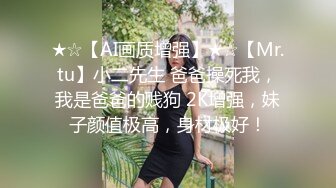 天美传媒-约啪竟约到初中女教师