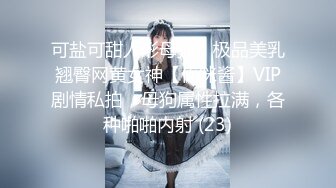 首次剧情新作-我上了第一次约会的女孩 不穿内裤来约会 速插蝴蝶逼小穴