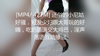 后入山东小骚货，被着老公出轨