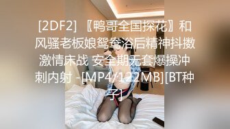 MD0132.苏畅.热销新人.稚嫩人妻的挑逗.背着叔叔偷偷做爱.麻豆传媒映画原创中文原版收藏