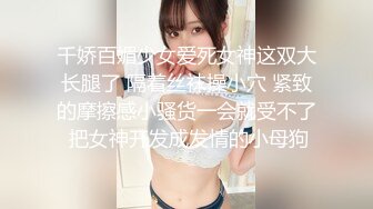 老婆黑丝 女仆