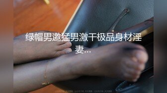 性感黑丝少妇带你进入沉浸式体验交合