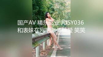 居家操小媳妇偷情