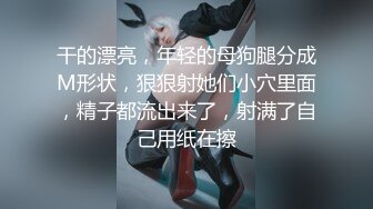 ⚡反差萝莉萌妹⚡极品呆萌美少女【呆呆酱】超极品身材白虎嫩穴又粉又嫩又紧 诱人小白兔晃动惹人眼 做爸爸的小母狗 (3)