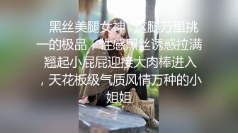 推特大神EDC性爱新作甄选-爆裂黑丝模特身材女友内射高潮 户外野操站炮超刺激