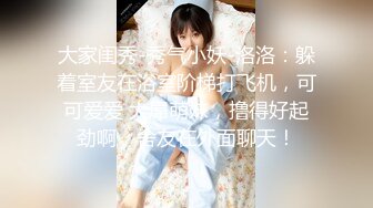 大白天新婚不久的年轻夫妻激情啪啪娇妻身材太性感了被搞的销魂淫叫一对狗狗观战