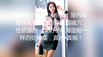 偷情熟女阿姨，后入大屁股内射