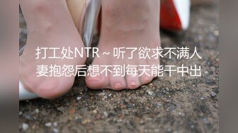 91女神极品丝袜母狗『小语』大尺度性爱私拍流出 激情啪啪 户外露出 丝袜高跟 虐恋篇