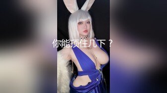 【极品媚黑献妻挨操】媚黑绿帽淫妻『vince』7月最新付费私拍 娇小淫妻被黑屌猛男抱起来怒操高潮抽搐 (4)