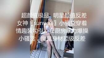 色情直播被以前同学认出 没想到直接聊起来旅馆开炮 他拿出一件女僕装 要依依好好服伺他