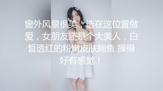 星空传媒XK8048少妇白洁3-童汐 与校长的关系 被发现了