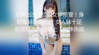 [MP4/ 419M] 美臀长腿颜值女神被炮友各种操内射，白色连体网袜骑乘打桩，抱着美臀快速抽插