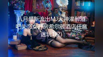 ????最新网红福利，价值万元巨乳天花板极品尤物女神【白兔伊】定制，酒瓶子假屌花式紫薇，淫荡语言挑逗，全程高潮脸[MP4/1320MB]