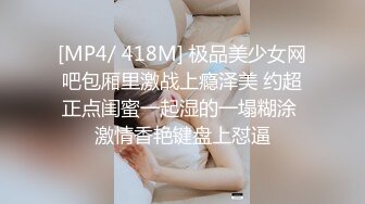 巨乳網紅李雅最新作-帥氣小哥把老婆灌醉睡著強幹多年好閨蜜 1080P高清原版