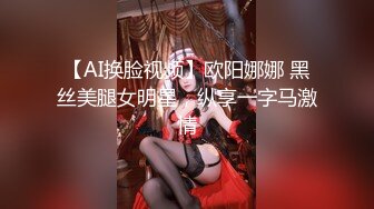 [MP4/ 1.64G] 尤物级女神御姐 真会打扮啊 白皙肉体黑色衣服勾人性福，吊带裹胸往上一扒就舔吸奶子