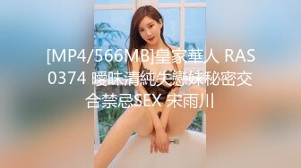 (中文字幕) [200GANA-2309] マジ軟派、初撮。 1500 新宿で美脚OLをナンパ成功！一度流されればすぐに感じ始めてうっとり顔♪巨乳&美脚