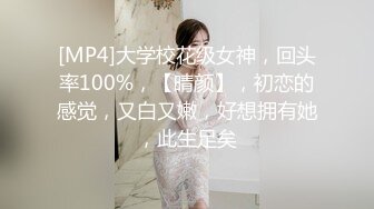 熟女老师的小翘臀看着美观操着更舒服