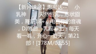 【TMW019】销售女教练