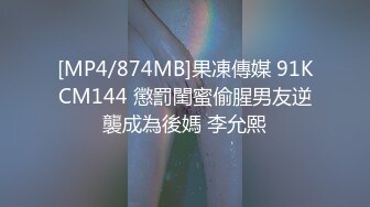 P女王「unicorn_2808」OF私拍 御姐粉色死库水肛塞屄塞肉棒全用上了再挨一顿操 (3)