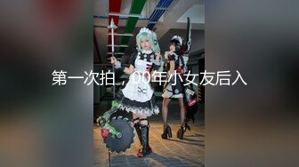 农村大眼睛萌学妹在自家小院自拍尿尿