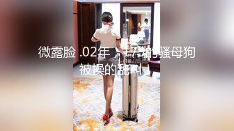 商场厕所偷拍大白屁股美少妇