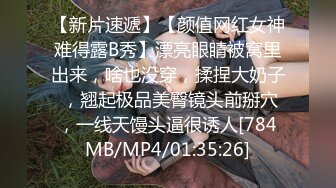 《最新✅硬核重磅》万人追踪P站极品身材颜值可盐可甜露脸反_差婊Xrei私拍完结~各种角色扮演啪啪情景剧白浆超多 (4)