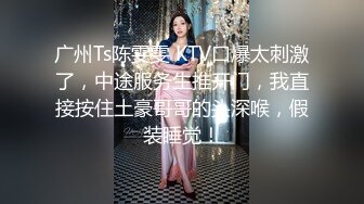 [MP4/ 257M] 性感女秘书 喝醉酒的秘书诱惑老板 性感黑丝情趣 完美比例身材 可以怀疑老板人品