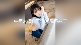 【自整理】欧美大龄熟女骚母狗，奶子和屁股都挺壮实的！【267V】 (67)