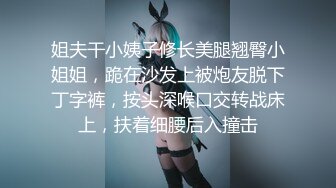 ☆★高能预警极品身材颜值巅峰比女人还女人高冷气质外围T【时诗君君】11月私拍~与金主各种玩肏互怂3P雌雄难辨直男最爱 (5)