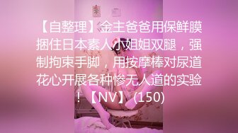 【新片速遞】 【厕拍精品】游乐场女厕刁钻角度偷拍9位年轻貌美的少妇各种美鲍[1150M/MP4/16:06]