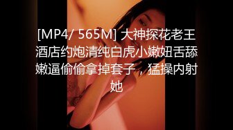 [MP4]极品高颜值衬衣牛仔裤妹子，沙发上摸逼调情口交抬腿抽插再到床搞