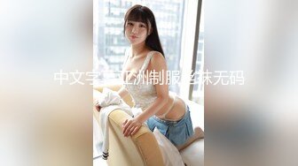 「国产AV主题秀——我眼中的极品美乳」完美乳型小姐姐主题合集⑥【22V】 (6)