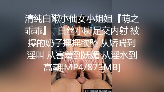 【持有无套内射执照】夜晚扫街，小发廊内，JK少妇，口角调情，极品白臀，骚逼水多刺激