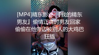 极品00后美女嫩模【奶瓶】推特反差自拍福利~盛世美颜配诱惑花蝴蝶纹身很屌的样