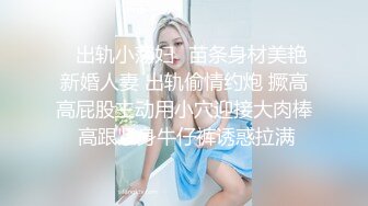 追到女主播,直播中旁边口