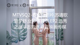 麻豆传媒 MDHG-0001《这个面试有点硬》性感可爱女神-苏畅