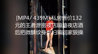 姿色挺不错的少妇,被操一会就要去尿尿,不给去就哭肚子疼