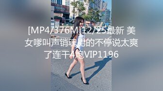 [MP4/ 462M]&nbsp;&nbsp;漂亮美女吃鸡啪啪 不要拍 舒服吗 疼 你是第一个用这里的人 怎么流不出来